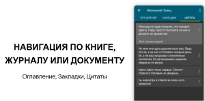 программа для чтения PDF